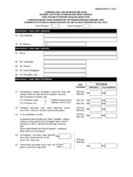 Selain beli, kamu bisa bikin sendiri. Penyata Bayaran Cukai Oleh Majikan Pcb Penyata Bayaran Cukai Oleh Majikan Pcb Pdf Pdf4pro