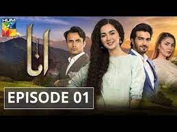 Anaa Episode 01 Latest Episode Hania Aamir Shehzad Sheikh Hum Dramas Youtube Pakistani Tv Dramas Tv Drama Drama Listen and download to an exclusive collection of anaa ost ringtones for free to personalize your iphone or android device. pakistani tv dramas tv drama