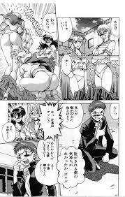 ごめんね♡アッチー - 商業誌 - エロ漫画 | inits-terapiya.ru