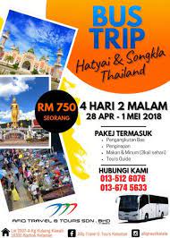 Hat yai 2018 | #ndwander (lee garden night market, chok dee dim sum, seafood buffet). Facebook