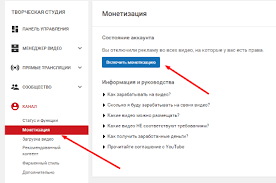 Kak Zarabotat Na Youtube S Nulya Polnoe Rukovodstvo Lajfhaker