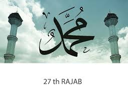 Alhamdulillah, today is the first day of the sacred month of rajab. 27 Rajab Celebration Muslims Of United States Irh Non Profit Peace Anti War Association