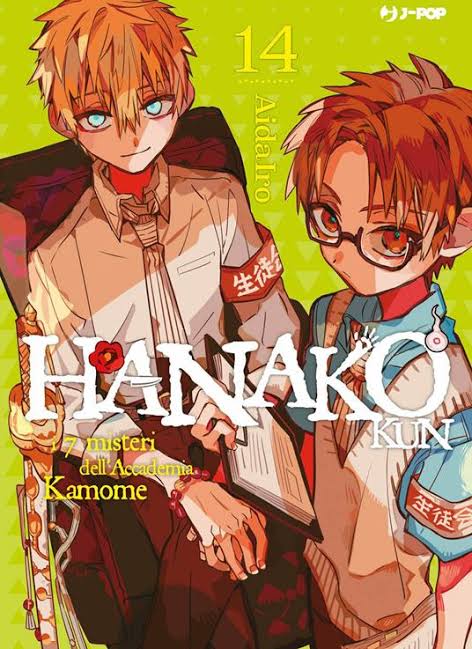 HANAKO - 14