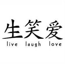 Image Result For How To Write Love In Asian Characters Japanese Tattoo Symbols Chinese Symbol Tattoos Japanese Tattoo