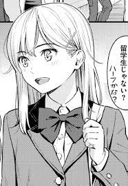 エロ 漫画 家 一般