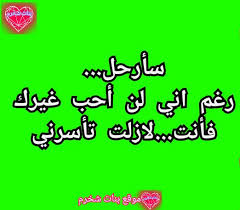 Pin On شعر