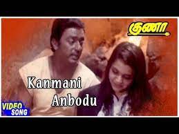 Pin On Tamil Songs With Lyrics