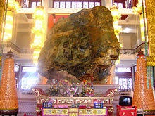 Here we have a fabulous vintage celluloid buddha statue made to look like jade, produced as. Jade Buddha Palace Wikipedia