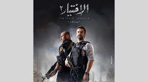 مشاهدة وتحميلمسلسلالاختيارالحلقة2 الثانية كاملة اون لاين يوتيوب علي اكثر من سيرفر تحميل مسلسل الدراما المصريالاختيار2020 بطولة النجم امير كرارة. Ø§Ù„Ø§Ø®ØªÙŠØ§Ø± 2 ÙŠØ³ØªÙƒÙ…Ù„ ØªØµÙˆÙŠØ± Ù…Ø´Ø§Ù‡Ø¯Ù‡ Ø¯ÙˆÙ† Ø£Ø­Ù…Ø¯ Ù…ÙƒÙŠ Ø­ÙŠØ§ØªÙ†Ø§ Ø³ÙŠÙ†Ù…Ø§ Ø§Ù„Ø¥Ù…Ø§Ø±Ø§Øª Ø§Ù„ÙŠÙˆÙ…