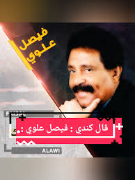 كندي بلالين