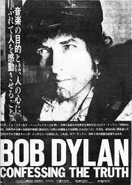 Image result for Black 1986 AA