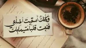 Maybe you would like to learn more about one of these? Ø§Ù„Ø¹ÙŠØ¯ ÙÙŠ Ø§Ù„ØºØ±Ø¨Ø© Ø´Ø¹Ø± Ø³ÙˆØ¯Ø§Ù†ÙŠ Ø¬Ù…ÙŠÙ„ ÙˆÙ…Ø¤Ø«Ø± Ø¬Ø¯Ø§
