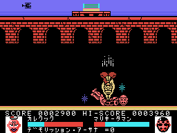 msxっぽいウソ画像 ドット絵 絵