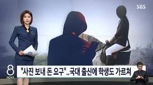 이에 포털사이트 실시간 검색어 순위에 '아역배우 출신 승마선수' '아역배우 승마선수' '아역배우 승마' 등이 오른 상태다. ì•„ì—­ë°°ìš° ì¶œì‹  ìŠ¹ë§ˆ ì„ ìˆ˜ ì‚¬ì§„ ë™ì˜ìƒìœ¼ë¡œ ì „ ì—¬ì¹œ í˜'ë°• ìž¥ë‚œì´ì—ˆë‹¤