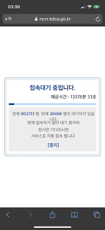 Jun 01, 2021 · 미국이 제공한 얀센의 신종 코로나바이러스 감염증(코로나19) 백신 100만 명분 접종 예약이 1일 0시 시작된 가운데 얀센 백신의 효능 관련 관심도. 55 59ì„¸ ë°±ì‹ ì˜ˆì•½ ì²«ë‚  ë˜ ë¨¹í†µ ìƒˆë²½ 3ì‹œì— 80ë§Œëª… ë™ì‹œì 'ì† ì—°í•©ë‰´ìŠ¤
