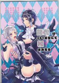 文豪ストレイドッグス パロディ - エロ漫画 momon:GA（モモンガッ!!）