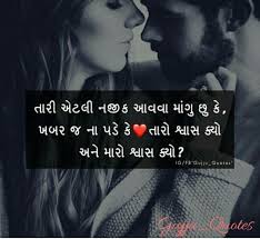 Pin On Love Shayari