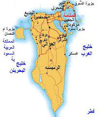 بحث عن الأنشطة والمحلات التجارية المحلية وعرض الخرائط والحصول على اتجاهات القيادة في خرائط google. Ø®Ø±ÙŠØ·Ø© Ø§Ù„Ø¨Ø­Ø±ÙŠÙ† Ø§Ù„ØµÙ…Ø§Ø¡ Ø§Ø¬Ù…Ù„ Ø¬Ø¯ÙŠØ¯