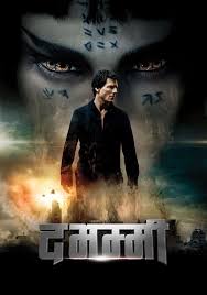 Pin On Hindi Posters