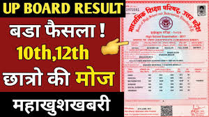 Coming to the aid of worried students, senior offiicals from up board have confirmed that the up board class 10 and 12 results 2021 will not be. Up Board Result 2021 Up Board Result 2021 Class 10th 12th Up Board 2021 Result News Today Youtube