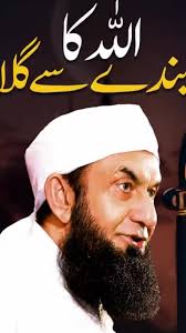 Gila Tara Kariya Asaan Mar