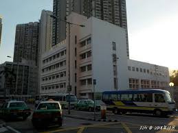 大埔運頭塘邨鄰里社區中心1樓、2樓及4樓, tai po, hong kong. é‹é ­å¡˜ é¦™æ¸¯åœ°æ–¹å¤§å…¸ Fandom
