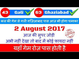 Videos Matching Satta King Gali Disawar 9 August 2017