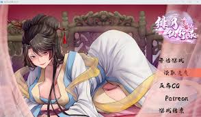 RPG汉化PC+安卓] 绯月仙行录绯色修仙录V0.55A 官方中文无修版[5.6G] | 真紅論壇- galgame 论坛