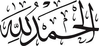 Kaligrafi Arab Islami Kaligrafi Alhamdulillah Hirobbil Alamin 1080 x 1080 jpeg 305 kb. kaligrafi alhamdulillah hirobbil alamin