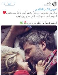 منع مليشيا الحوثي إنزال حمولة سفينة قمح يعد امتدادا لنهجها في عرقلة الإغاثة الإنسانية. ÙÙ‰ ÙŠÙˆÙ… Ø§Ù„Ø£Ø¨ Ø§Ù„Ø¹Ø§Ù„Ù…Ù‰ Ø§Ù„Ø¨Ù†Ø§Øª Ø¹Ø¨Ø±Ù† Ø¹Ù† Ø­Ø¨Ù‡Ù† ÙˆØ§Ù„ÙˆÙ„Ø§Ø¯ Ø®Ø§Ø±Ø¬ Ù†Ø·Ø§Ù‚ Ø§Ù„Ø®Ø¯Ù…Ø© Ø§Ù„ÙŠÙˆÙ… Ø§Ù„Ø³Ø§Ø¨Ø¹