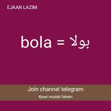 Baik untuk bahasa jawa krama, jawa halus, jawa ngoko dan selengkapnya dalam artikel ini. Latihan Ejaan 1 Kola 2 Roda 3 Tora Mahir Jawi Khat Facebook