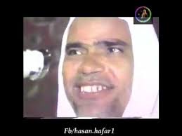 حسن حفار #من أكرم الناس