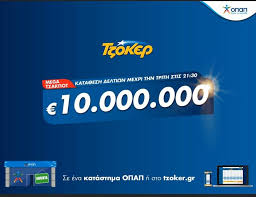 Δείτε όλες τις εξελίξεις από όλα τα sport σήμερα μέσα από το online portal sdna.gr. Shmera Megalo Tzakpot Praktoreio Opap Tsoyka Kleiw Facebook