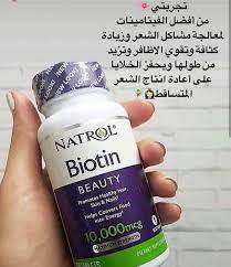 New The 10 Best Makeup With Pictures البيوتين مقوي للشعر و الاظافر يخفف من تساقط الشعر و يساع Promote Healthy Hair Skin Care Mask Best Makeup Products