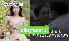 8 hours ago · แหกกักตัวพุ่งปรี๊ด#แต้วณฐพร ดราม่าถล่มเดือดอีก ไม่รับผิดชอบสังคม หลังติดโควิดจนได้ ญาญ่า เข้าไปให้กำลังใจ โดนหางเลขด้วย แต้ว ณฐพร โดน. Wwyubdqzug Yxm