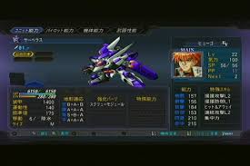 【スパロボog】魔装機神系の武器演出まとめ super robot wars original generation. è¥¿ã¸æ±ã¸ ç¬¬2æ¬¡ã‚¹ãƒ'ãƒ­ãƒœog