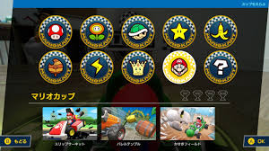Selling 8.76 million copies worldwide, the game went on to become the fourth best selling snes game of all time. Mario Kart Live Home Circuit Update 1 1 0 Adds New Mario Cup Three New Environments And A Yoshi Kart Nintendo Life
