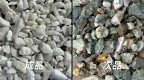 Ore/Quartz/Mineral/Powder/Stone Color Sorting Machine #colorsorter #sortex  #sorting #sortingmachine