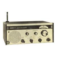 Image result for Drake SSR-1