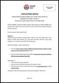 Contoh surat notis cuti tanpa gaji dari majikan. Kwsp Umum Pencarum Boleh Mohon I Sinar Bermula 21 Disember Ini Sabah News Bebas Bersuara