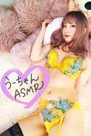 うーちゃん!ASMR❤️月乃ウサギ🐣 on Twitter: 