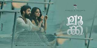 You can also upload luca movie photos at filmibeat. Luca Malayalam Film Poster Filmswalls