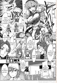 นัดเสียวนอกเกม - [Yuuki Shin] On&Off