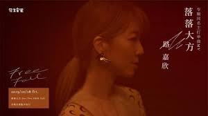 I don't want you to do anything. Ni Hai Yao Wo Zen Yang ä½ é‚„è¦æˆ'æ€Žæ¨£by Joker Xue è–›ä¹‹è¬™pinyin Lyrics And English Translation Lyrics Pinyin