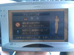 Panasonic Cn Hdx300d のパーツレビュー スカイライン ミノスケ Kv36 みんカラ