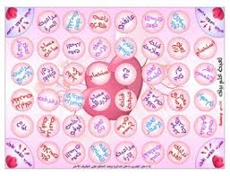 للمتزوجين العاب زوجية اصنعيها بنفسك / arabicapps apps.لعبة خلع الملابس الزوجية foshia. Ø¬Ù†ÙŠØ© ØºÙ„Ø§Ù Ø¹Ø§Ø¯ÙŠ Ø´Ø§ÙˆØ± Ù„Ø¹Ø¨Ù‡ Ø²ÙˆØ¬ÙŠÙ‡ Ø³Ù‡Ù„Ù‡ Les Romans De Rene Guillemier Com