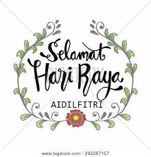 Jika jumpa jangan lupa say 'hi', bertegur sapa dan bersalaman. Selamat Hari Raya Images Illustrations Vectors Free Bigstock