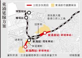Mtr system map for train trip planner_tml phase 1 version created date: å¢žå…©ç«™æ±æ¶Œå»¶ç·šé€ åƒ¹187å„„2029ç«£å·¥é²å¡«æµ·å€å…¥ä¼™5å¹´ 20200408 æ¸¯èž æ¯æ—¥æ˜Žå ± æ˜Žå ±æ–°èžç¶²
