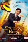 фильм остров сокровищ 1982 смотреть онлайн в хорошем качестве Ostrov Sokrovish 1982 Smotret Film Onlajn Besplatno V Horoshem Kachestve Hd 720
