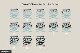 More japanese words for beautiful. Learn How To Say I Love You In Japanese